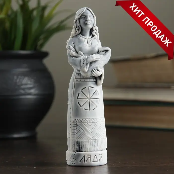 Фигурка &laquo;Лада&raquo;, мраморная крошка, 12 см