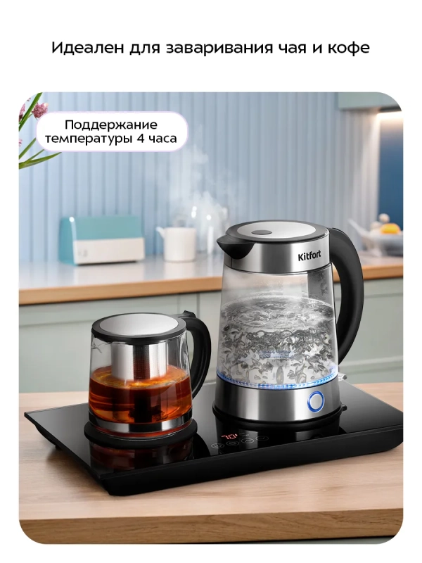 Чайный набор КТ-6746 чайник электрический - 1.7 л Чайный набор КТ-6746 чайник электрический - 1.7 л