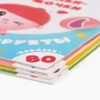 Набор книг с наклейками - кружочками &laquo;Малышарики&raquo;, 4 шт. по 16 стр.