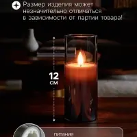 Светодиодная свеча &laquo;Серебристая&raquo;, 12&times;5.5 см, от батареек AAx2, свечение тёплое белое