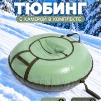 Ватрушка (тюбинг) Snow Cat, диаметр чехла 90 см, хаки