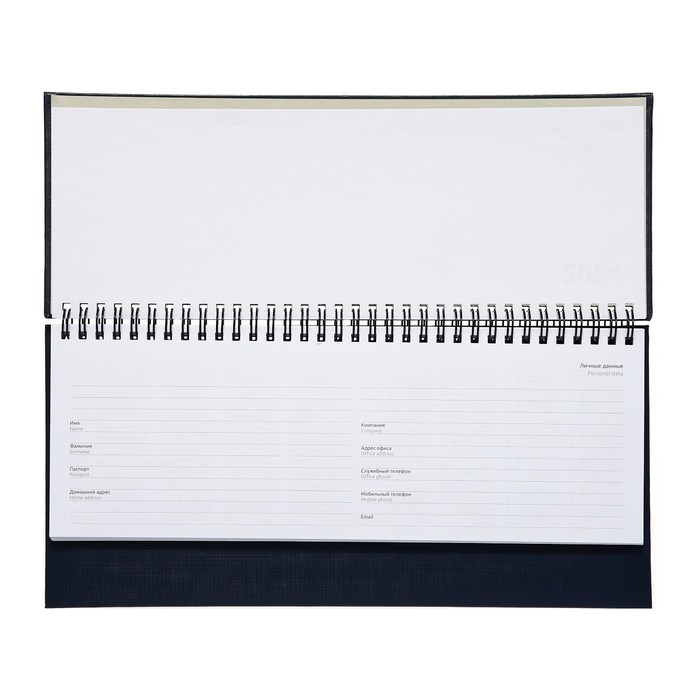 Планинг датированный 2024 года, 294 х 142 мм, 64 листа, на гребне, Attomex.Lancaster, твёрдая обложка балакрон, блок 70 г/м2, синий