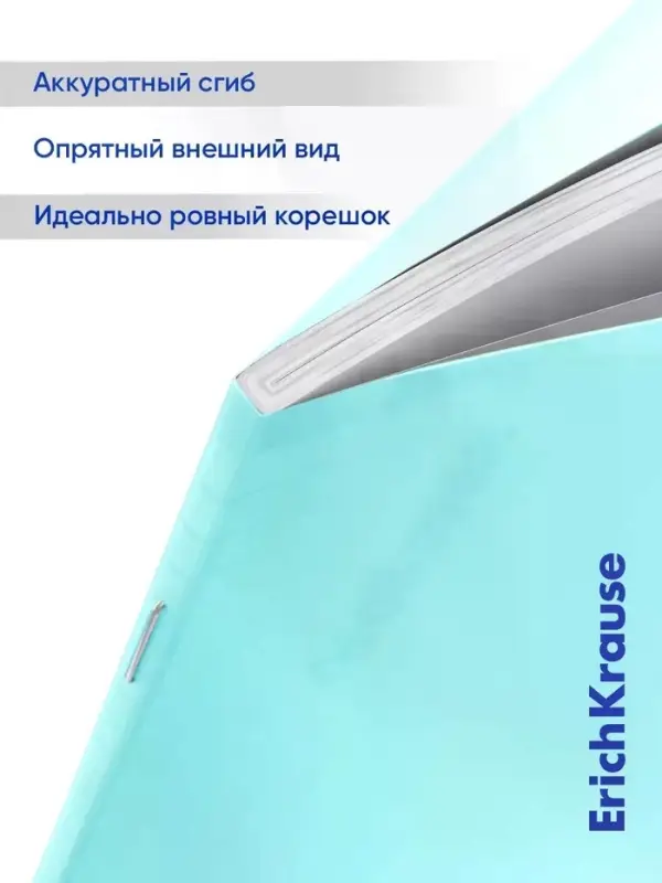 Тетрадь 24 листа в линейку ErichKrause CoverPro matt Dream, МИКС