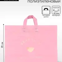 Пакет с петлевой ручкой розовый 44&times;35&times;8 см 80 мкм