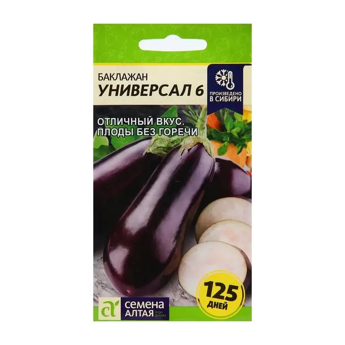 Семена Баклажан &laquo;Универсал 6&raquo;, 0.3 г, &laquo;Семена Алтая&raquo;