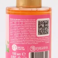 Детский гель для душа, аромат тропический кексик, 100 мл, Кошечка Детский гель для душа, аромат тропический кексик, 100 мл, Кошечка