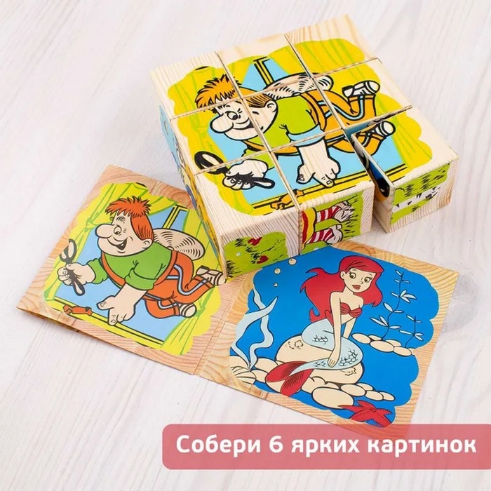 Кубики «Герои сказок», 9 элементов Кубики «Герои сказок», 9 элементов