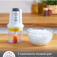 Измельчитель Multi Moulinette AT723110 белый 500 Вт