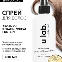 Спрей для волос термозащита &laquo;Блеск и Питание&raquo;, цветочный аромат, 300 мл, ULAB