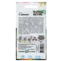 Семена огурца "Динамит", F1, 10 шт. Семена огурца "Динамит", F1, 10 шт.