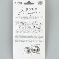 Свеча для торта на шпажке &laquo;Градиент. Цифра 9&raquo;, 3.5&times;5&times;1 см, розовая