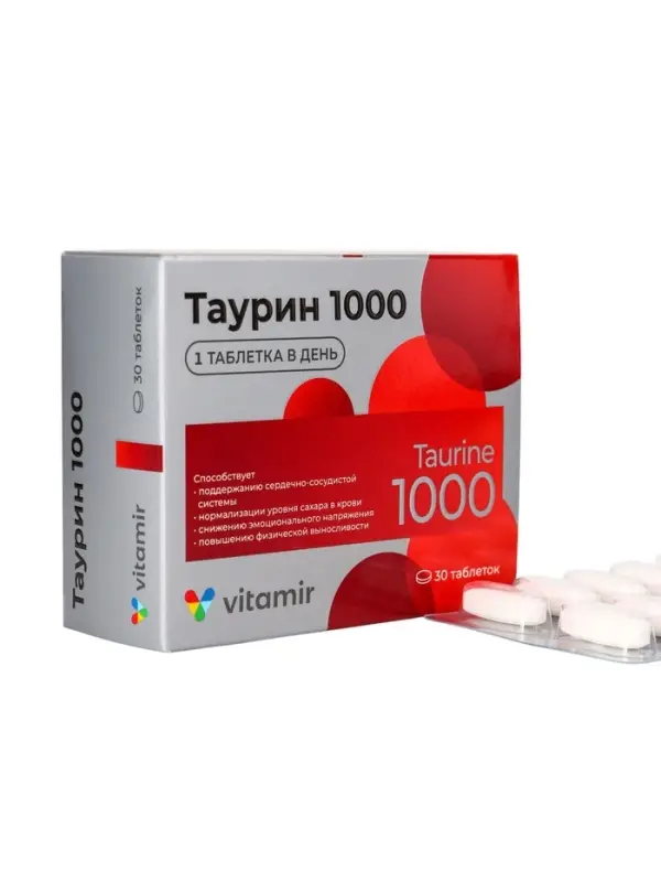 Таурин ВИТАМИР, 1000, таб. №30 Таурин ВИТАМИР, 1000, таб. №30