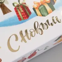 Коробка с обечайкой, с окном, под 16 конфет, &laquo;Елочки&raquo;, 17.7&times;17.7&times;3.8 см