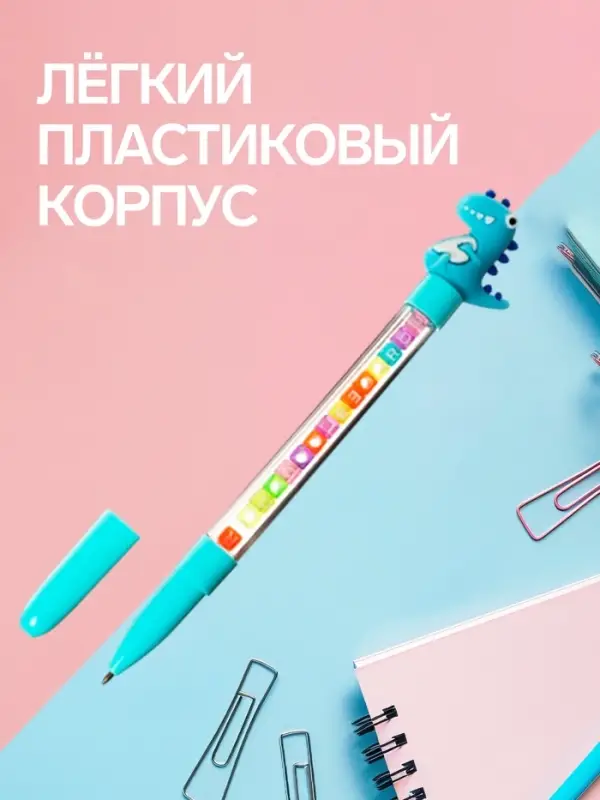 Ручка-прикол &laquo;Дракон&raquo;, с кубиками, синий стержень, гелевая, МИКС