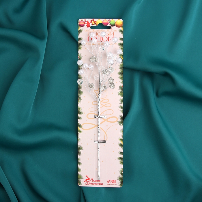 Декор  Декор "Хрустальная сказка" 22 см, шарик