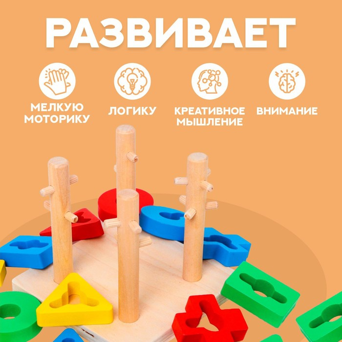 Логическая пирамидка «Замочки» Логическая пирамидка «Замочки»