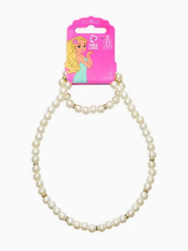 Набор детский &laquo;Выбражулька&raquo; 2 предмета: бусы, браслет, жемчуг стразы, цвет белый