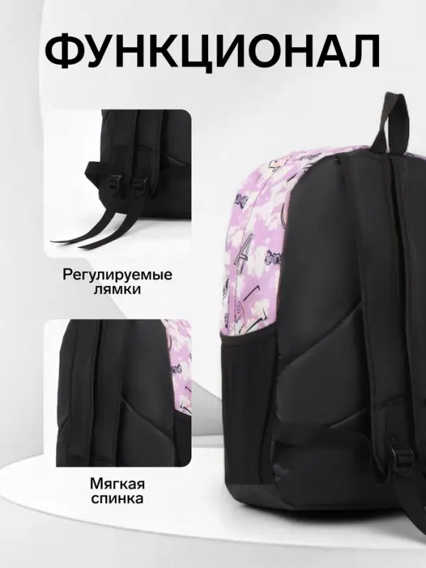 Рюкзак школьный на молнии, с карманами, с принтом, размер 30&times;13&times;42 см, фиолетовый
