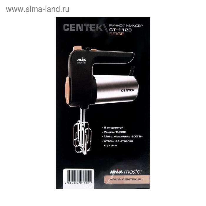 Миксер Centek CT-1123 Beige, ручной, 800 Вт, 6 скоростей, турбо-режим, чёрно-бежевый Миксер Centek CT-1123 Beige, ручной, 800 Вт, 6 скоростей, турбо-режим, чёрно-бежевый
