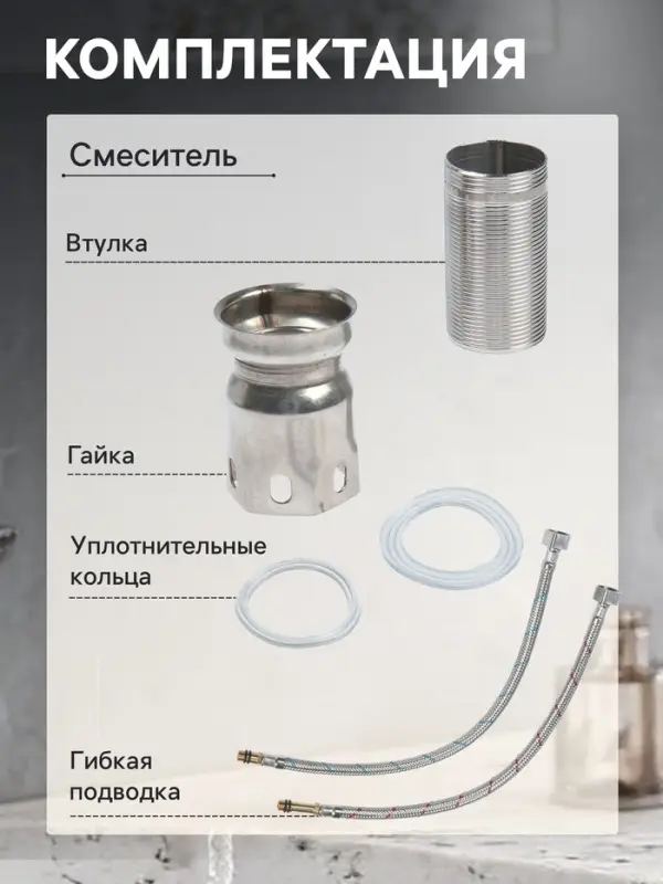 Смеситель для раковины ZEIN ZS-4, высокий, квадратный, картридж 35 мм, нерж. сталь, сатин