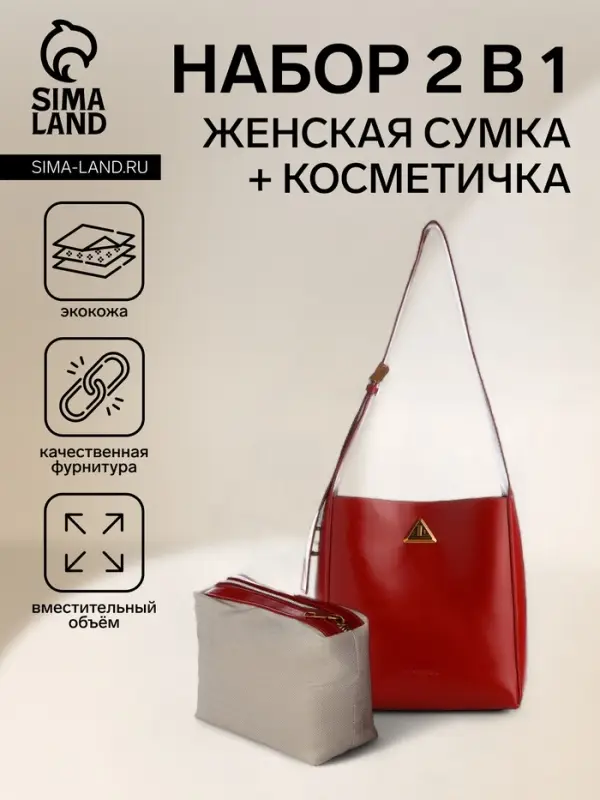 Сумка женская TEXTURA на винтовом замке, 24&times;11&times;24 см, бордовая