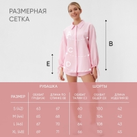 Костюм женский (рубашка, шорты) MINAKU: Casual Collection цвет розовый, размер 42