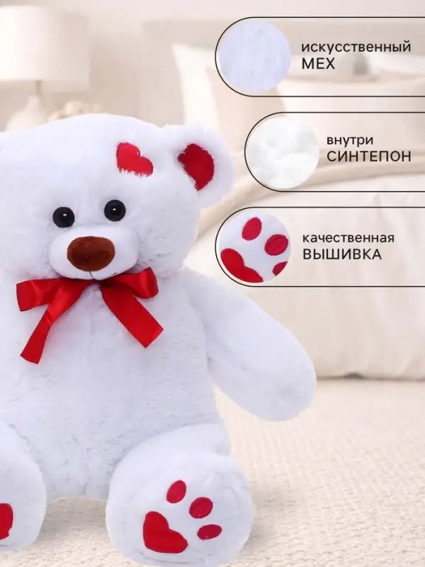 Мягкая игрушка &laquo;Медведь Кельвин с бантом&raquo;, цвет белый, 38 (75) см, МИКС