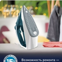 Утюг для одежды Express Steam FV2839E0, 2400 Вт, синий