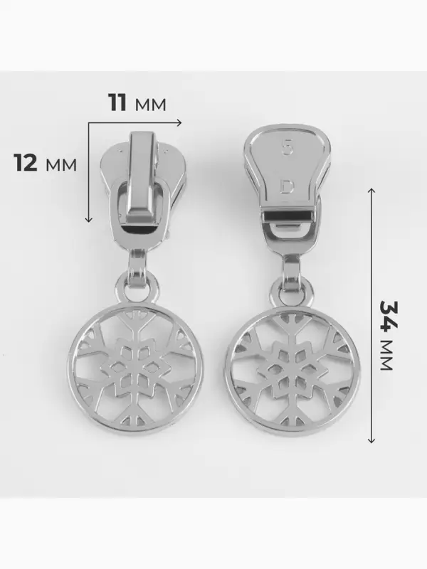 Бегунок для молнии &laquo;Трактор&raquo;, №5, &laquo;Снежинка&raquo;, 10 шт., цвет никель