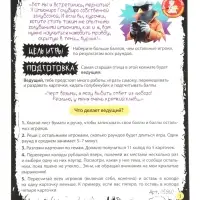 Настольная игра Десятое Королевство &laquo;Шпиониро&raquo;