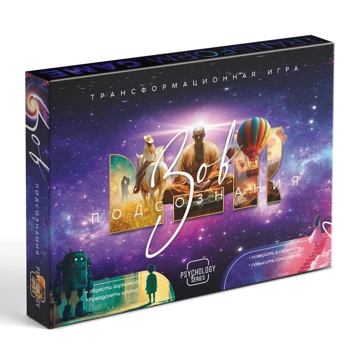 Настольная игра трансформационная &laquo;Зов подсознания&raquo;, игровое поле, 102 карты: 50 МАК, 52 эмоции