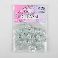 Стразы пришивные &laquo;Капля&raquo;, в цапах, 10&times;14 мм, 20 шт., белые