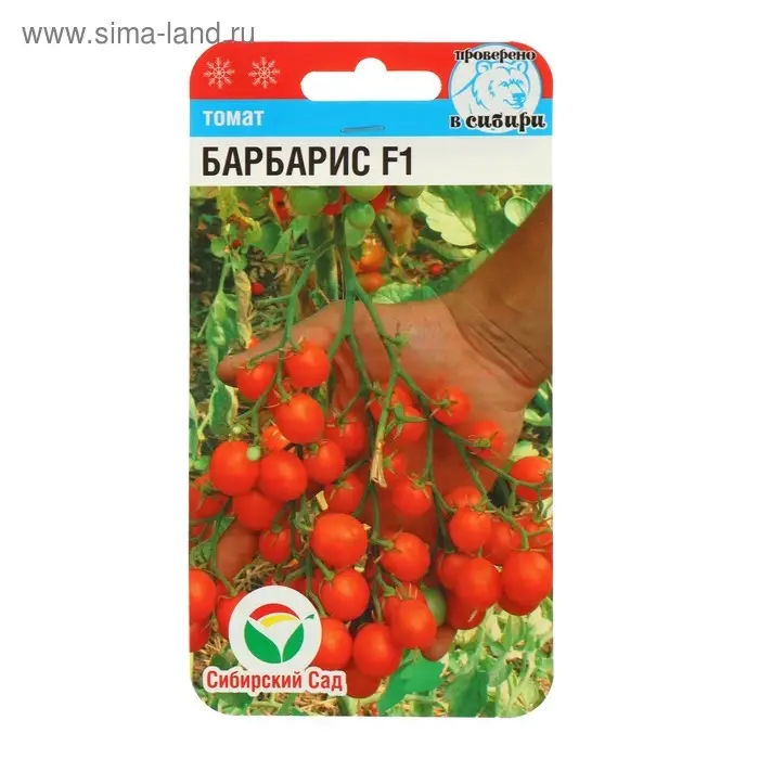 Семена Томат Семена Томат "Барбарис" F1, раннеспелый, 15 шт