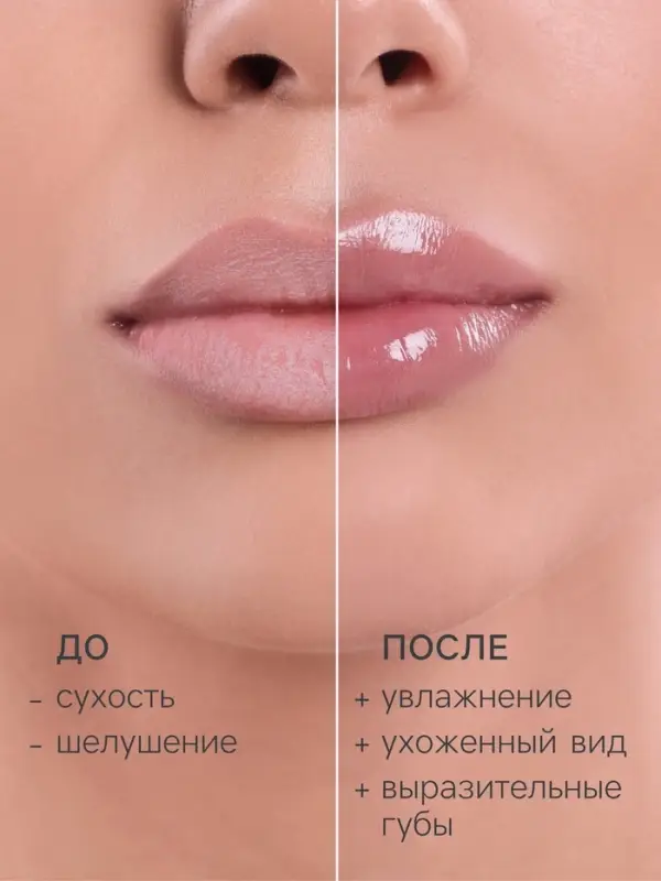 Бальзам для губ &laquo;Мяу&raquo;, микс цветов и ароматов.