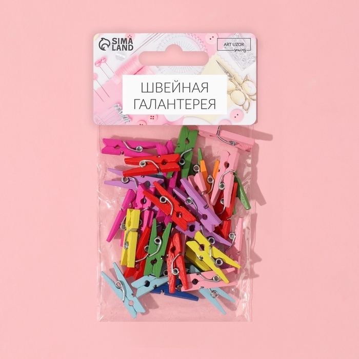 Прищепки для шитья, 2,5 × 0,8 × 0,3 см, 50 шт, цвет разноцветный Прищепки для шитья, 2,5 × 0,8 × 0,3 см, 50 шт, цвет разноцветный