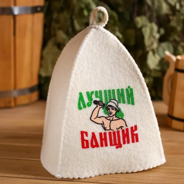Набор для бани с принтом &laquo;Самому лучшему банщику&raquo;, 3 предмета: шапка, коврик, рукавица, полиэфир, светлый, &laquo;Банная забава&raquo;