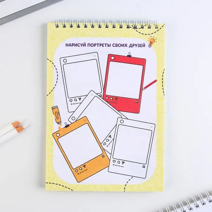 Блокнот А5, 24 л., с заданиями &laquo;Выпускной:Совушка&raquo;