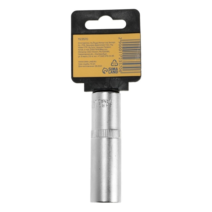 Головка торцевая шестигранная удлиненная ТУНДРА, под квадрат 1/2 Головка торцевая шестигранная удлиненная ТУНДРА, под квадрат 1/2", 15 мм, CrV