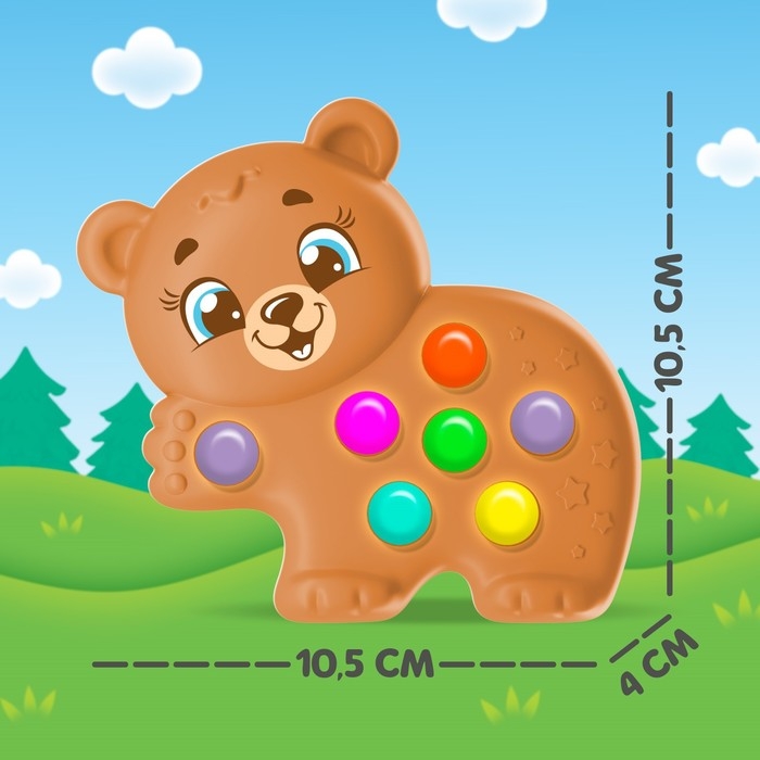 Музыкальная игрушка «Любимый друг: Мишка» Музыкальная игрушка «Любимый друг: Мишка»