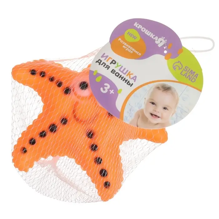 Резиновая игрушка для ванны Крошка Я &laquo;Морская звезда&raquo;, 12 см, с пищалкой