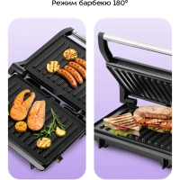 Электрогриль гриль электрический для дома КТ-4602 - 1000 Вт Электрогриль гриль электрический для дома КТ-4602 - 1000 Вт
