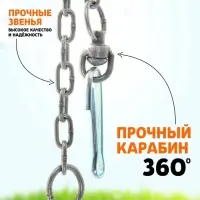 Цепь для привязи собак, 3 м, калибр 4&times;22 мм, черная