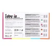 Мармелад Love Is &laquo;ЖуйМиксик&raquo;, холодок-малина, 20 г