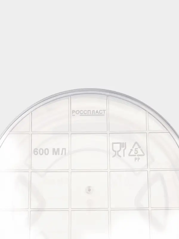 Контейнер для еды, 600 мл, d=13.5 см, h=5.5 см, круглый, прозрачный, МИКС