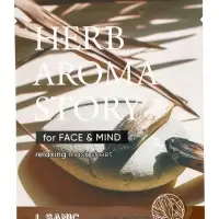 Тканевая маска с экстрактом удового дерева и эффектом ароматерапии, 25мл, L.Sanic