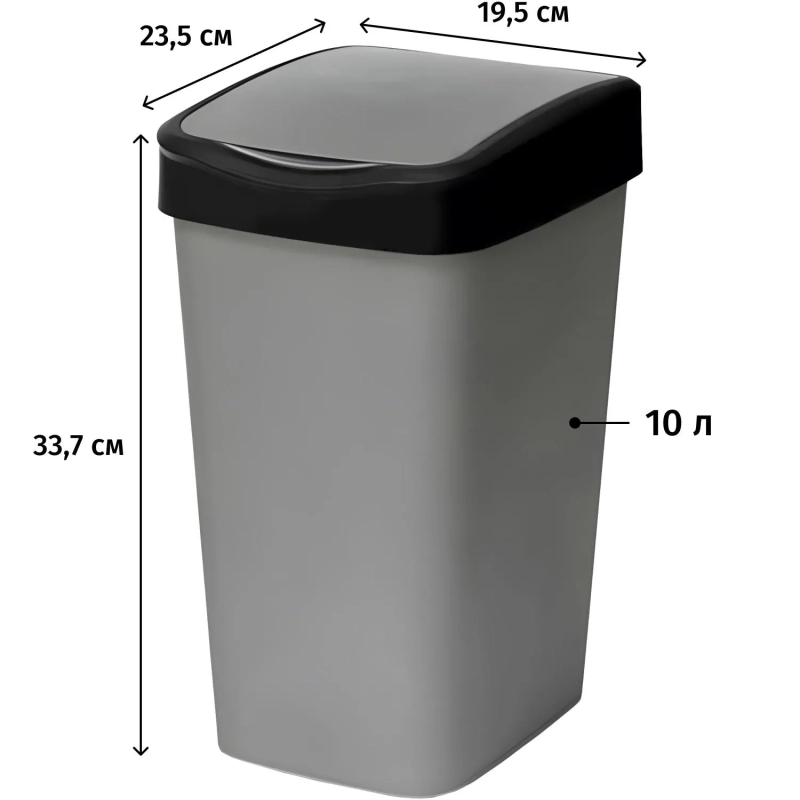 Ведро мусорное пластик с подв.крышкой Tandem 10л (сер.металлик/черн)_841058