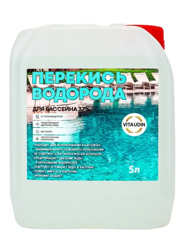 Средство для очистки бассейнов Перекись водорода 37%, 5 л Средство для очистки бассейнов Перекись водорода 37%, 5 л