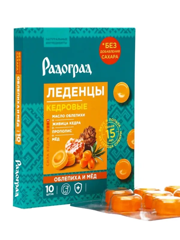 Карамель леденцовая &laquo;Облепиха и мёд&raquo;, на изомальте, с живицей кедра и прополисом, блистер, 10 шт.