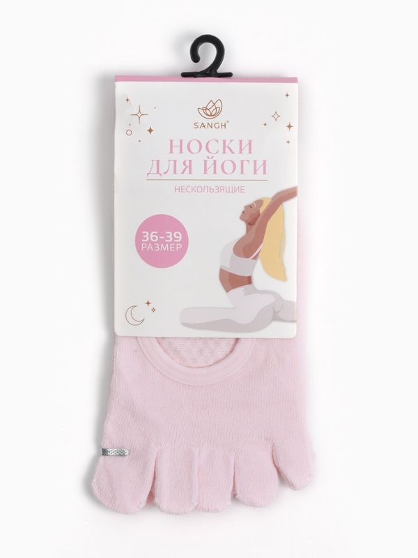 Носки для йоги р.36-39, прорезиненные, розовые Носки для йоги р.36-39, прорезиненные, розовые