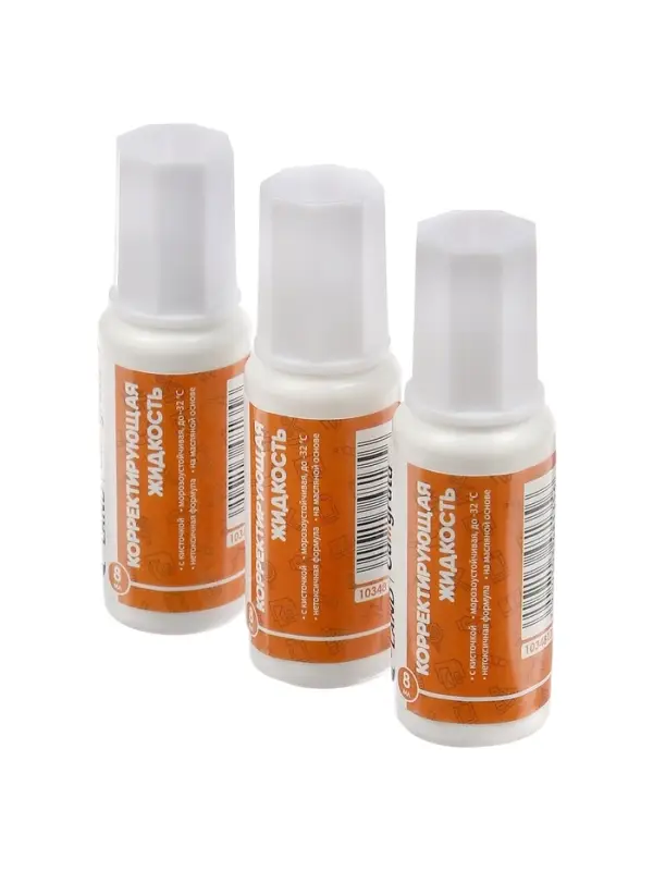 Набор корректоров Calligrata 3 штуки: с кисточкой эмульсионный, на масляной основе, 8 мл